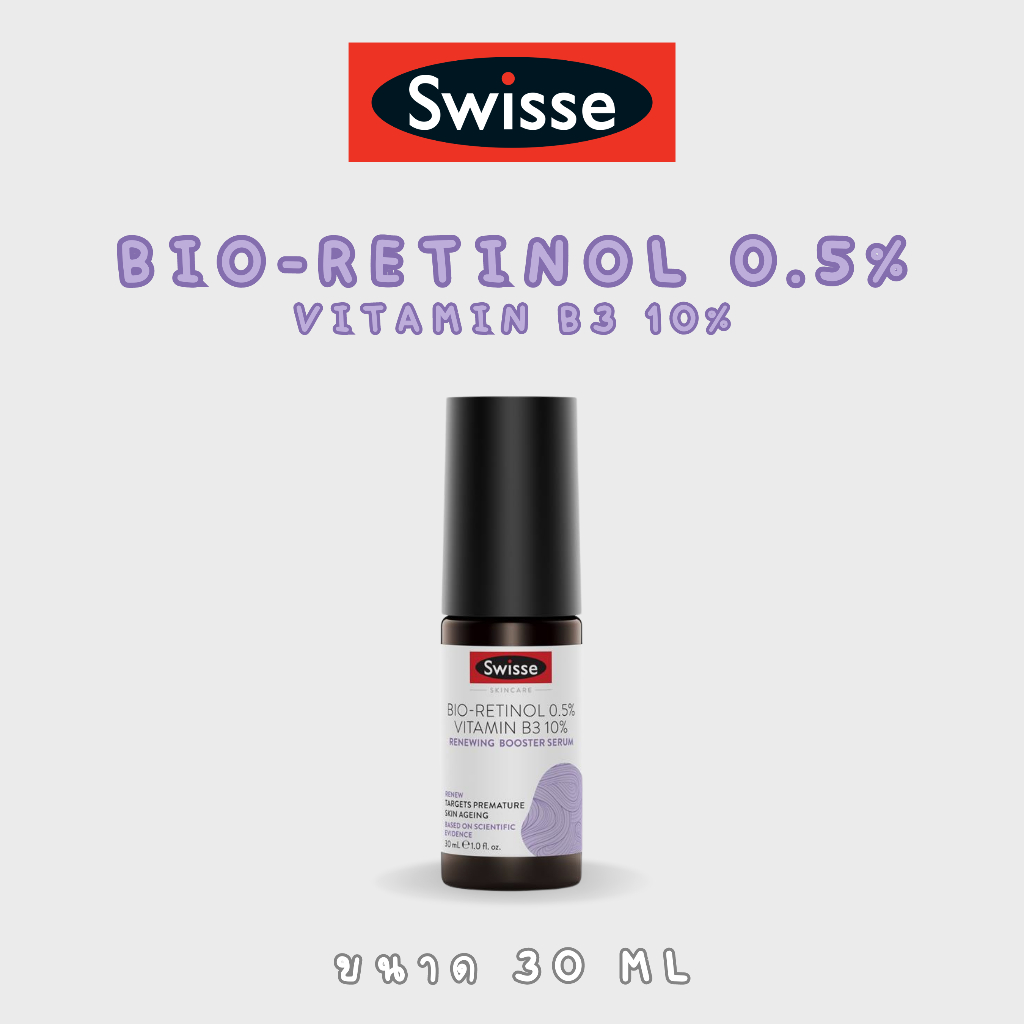 Bio retinol 0.5% vitamin b3 10% booster serum