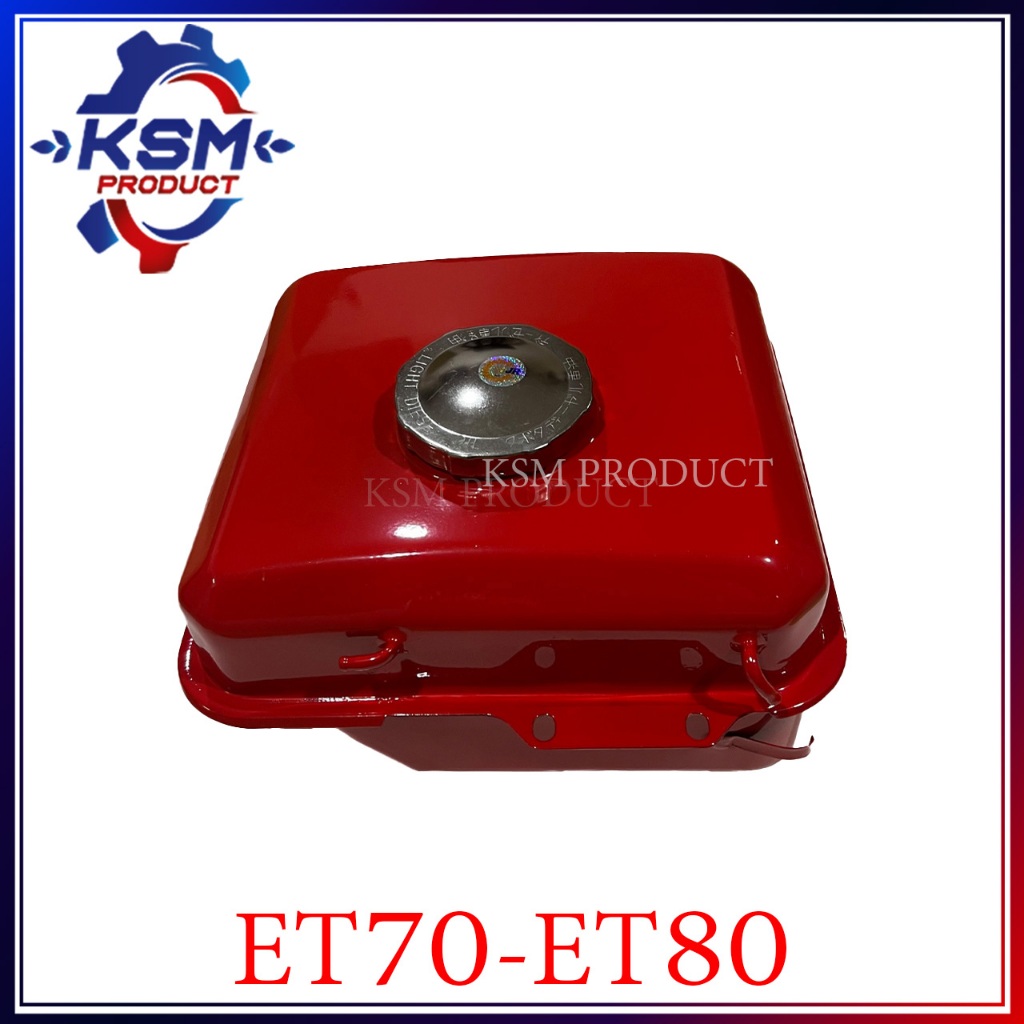 ถังน้ำมัน ET70-ET80 อะไหล่รถไถเดินตามสำหรับเครื่อง KUBOTA (อะไหล่คูโบต้า)