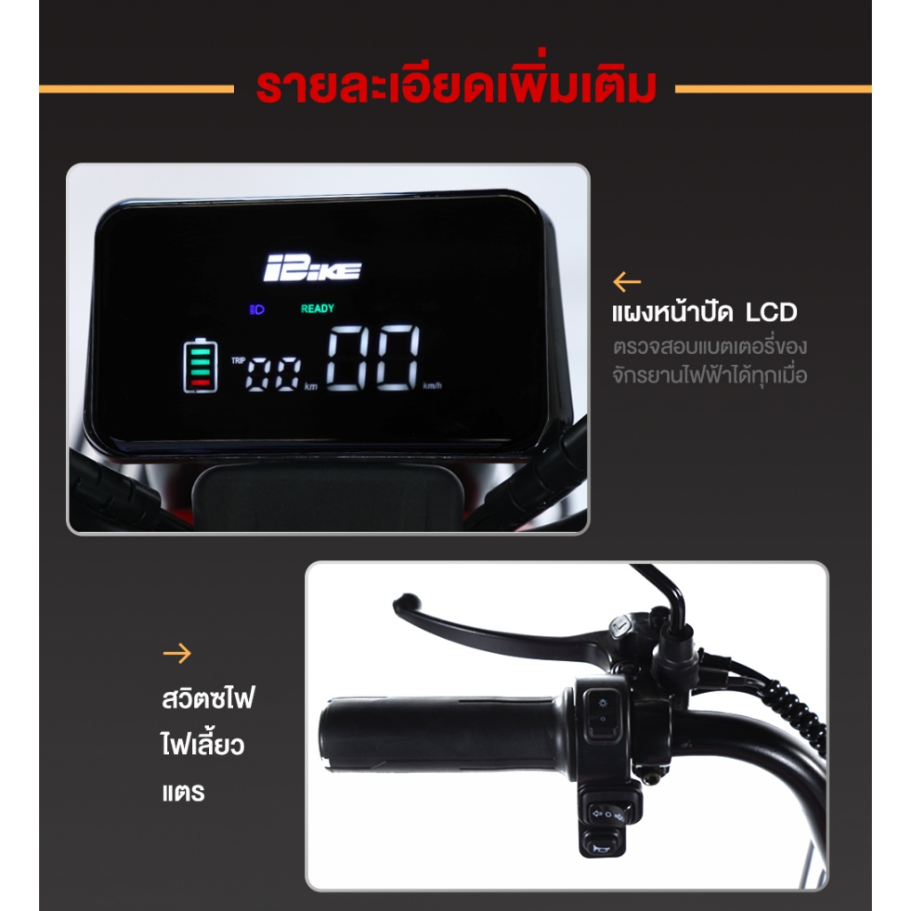 QiaoGuan รถสามล้อไฟฟ้า1000W 3ล้อรุ่นใหม่ 48V20A รถไฟฟ้าผู้ใหญ่3ล้อ มอเตอร์ไซค์ไฟฟ้าสามล้อ COD - รูปที่ 5