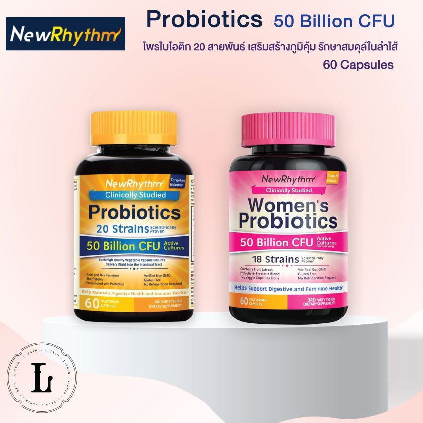 NewRhythm Probiotics 50 Billion CFU 20 สายพันธ์ุ, 60 แคปซูล (นิวริทึม โปรไบโอติกส์)
