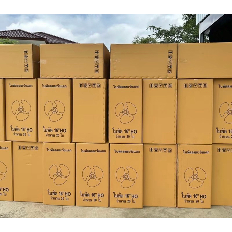 ขายส่ง ใบพัดลมขนาด 12,14,16,18 ยกลัง20ใบ ใส่ได้หลายยี่ห้อ