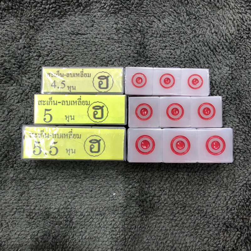 ลูกเต๋าเล่นบอร์ดเกมส์ เกมส์กระดาน สะเก็นลบเหลี่ยมขนาด4, 5,5.5หุน