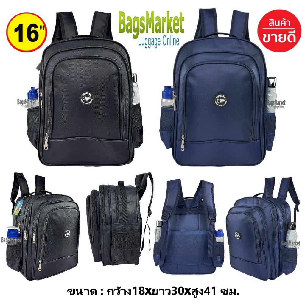 9889shop🔥🎒Kid's Luggage 14