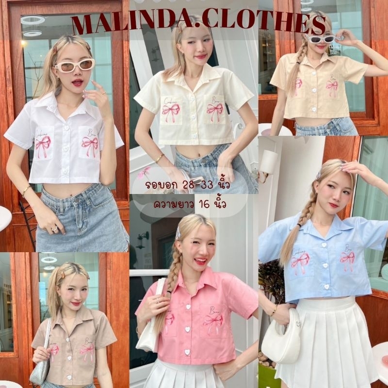 MALINDA เสื้อเชิ้ตครอปแขนสั้น อก 28-34​ นิ้ว กระเป๋า​สกรีนลายโบว์ (มีส่งด่วน / ส่งทันที)​ 🐈‍⬛⸝⋆ พร้อมส่ง