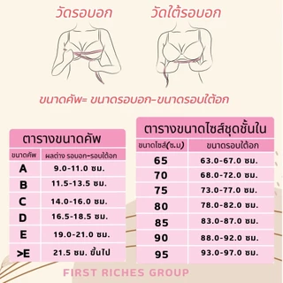 เสื้อใน sister hood 860 (คัพ A) บราไร้โครง ไร้ขอบ ฟองบาง ทรงเกาะอก เต้าเรียบ ใส่สบาย
