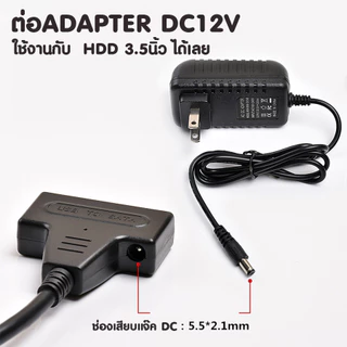 USB3.0 to SATA สายแปลง รองรับ HDD / SDD ขนาด2.5และ3.5นิ้ว USB3.0 to SATA Cable
