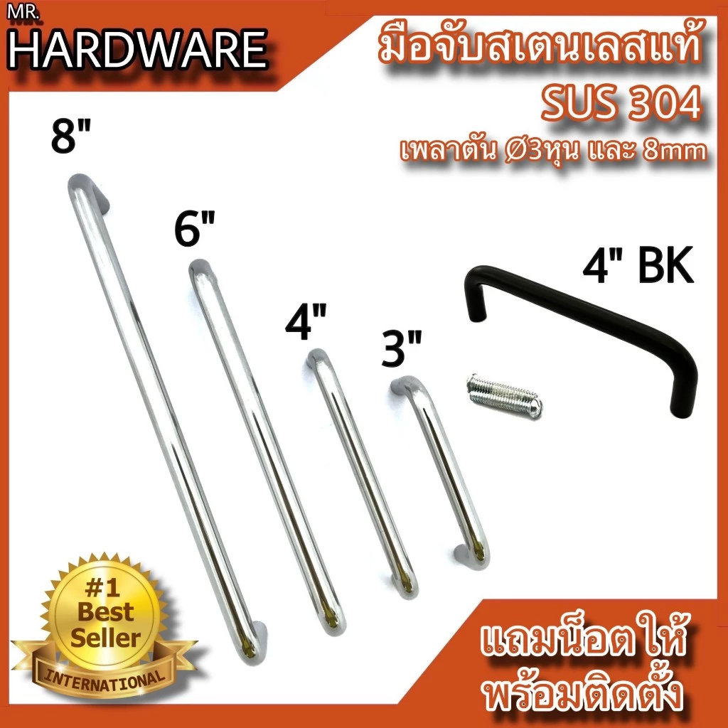 มือจับตัวC มือจับเฟอร์นิเจอร์ มือจับลิ้นชัก มือจับตู้ ตู้กับข้าว สเตนเลสแท้(SUS 304) แลเลสดูดติด NO.44 KIMBERLEY