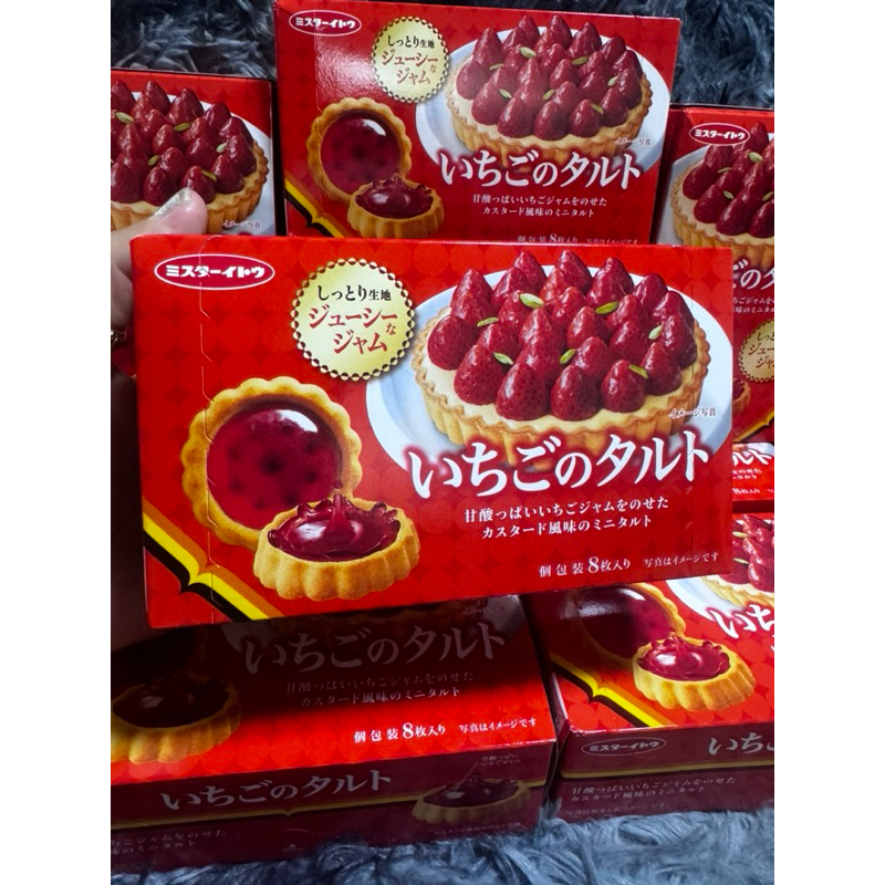 เติมของใหม่พร้อมส่ง มินิทาร์ต คัสตาร์ดรสสตอเบอรี่ นำเข้าจากญี่ปุ่น