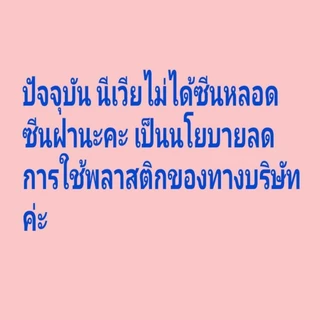 Nivea นีเวีย เอ็กซ์ตร้า ไวท์ รีแพร์ แอนด์ โพรเทค เซรั่ม บำรุงกาย SPF50 เซรั่มเข้มข้นเนื้อบางเบา 320 มล.NIVEA กันแดด