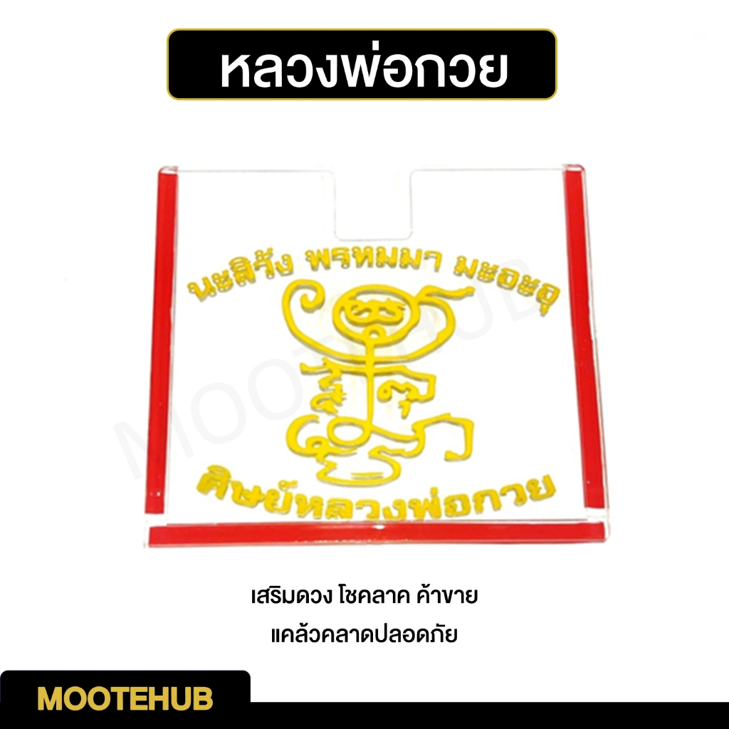 รูปภาพ 4