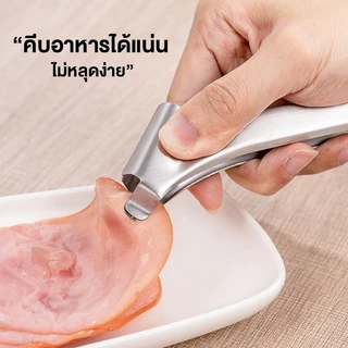 Systano (ส่งจากไทย) ที่คีบอาหาร ที่คีบปิ้งย่าง ที่คีบปากแบน มีรูระบายน้ำมัน สแตนเลส No.Y1333