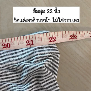 บ็อกเซอร์ กางเกงใส่อยู่บ้าน ผ้าคอตตอนใส่สบาย ไซส์ใหญ่ ลายริ้ว ลายทาง ขาวดำ