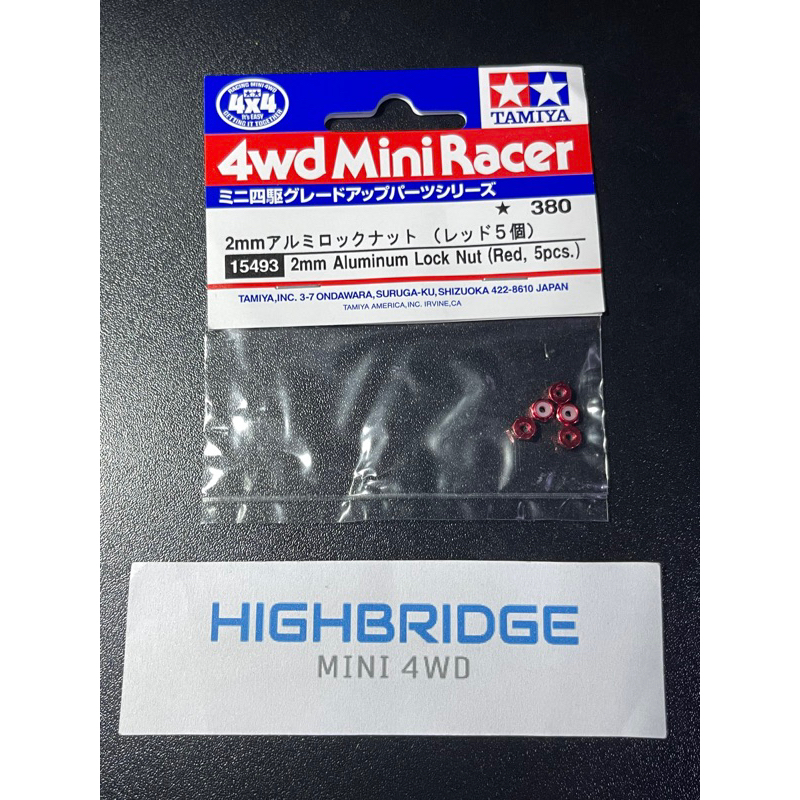 Tamiya 15493 Mini 4WD 2mm ALUMINUM LOCK NUT (RED, 5PCS.) ล๊อคนัทสีแดง