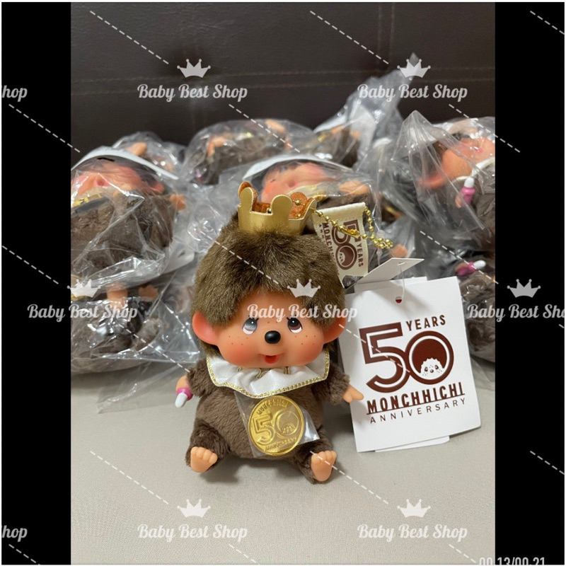 [พร้อมส่ง ] พวงกุญแจมอนชิชิ รุ่น 50 ปี พวงกุญแจน้องหัวโตของแท้ % monchhichi