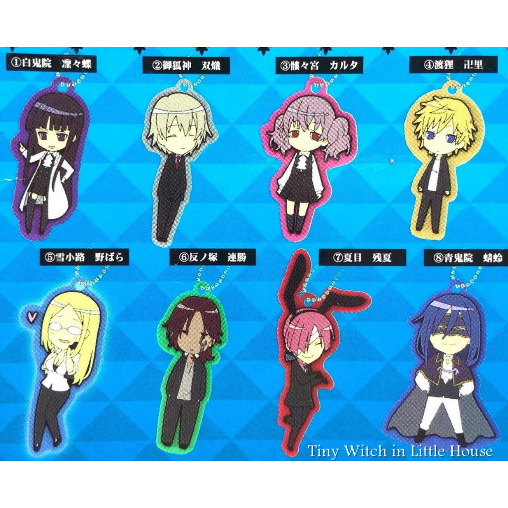 Inu x Boku SS (คุณหนูปากร้ายxจิ้งจอกปีศาจ) Rubber Strap TAITO แท้ จากญี่ปุ่น