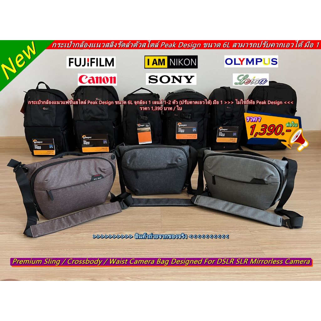 กระเป๋ากล้องสำหรับ Fujifilm X10 X20 FinePix J50 FinePix V10 FinePix Z1 FinePix Z5 fd FinePix Z2 Fuji