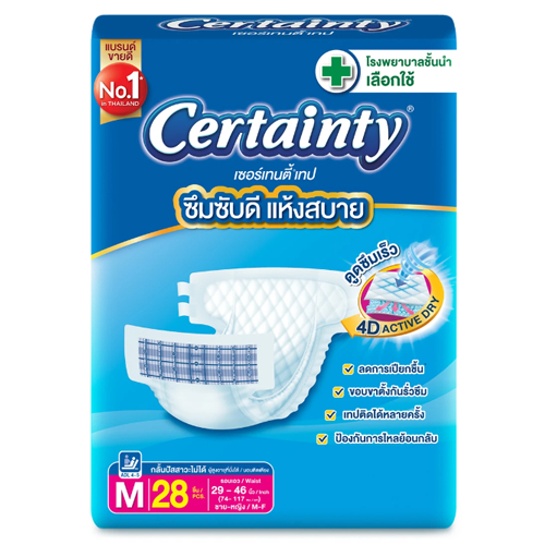 Certainty Tape ผ้าอ้อมผู้ใหญ่ เซอร์เทนตี้ แบบเทป รุ่นจัมโบ้ ไซส์ M 28 ชิ่น แพมเพิสผู้ใหญ่