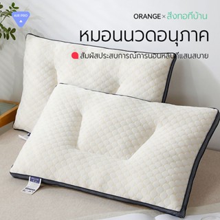หมอนเพื่อสุขภาพ นุ่ม ฟู นอนหลับนาน ไม่ยุบ ป้องกันไรฝุ่น  แก้…