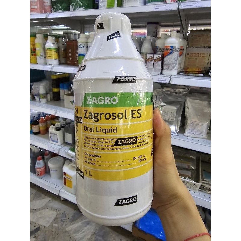 **ขวดเหลือง**ซาโกรโซล อีเอส zagrosol ES 1 ลิตร