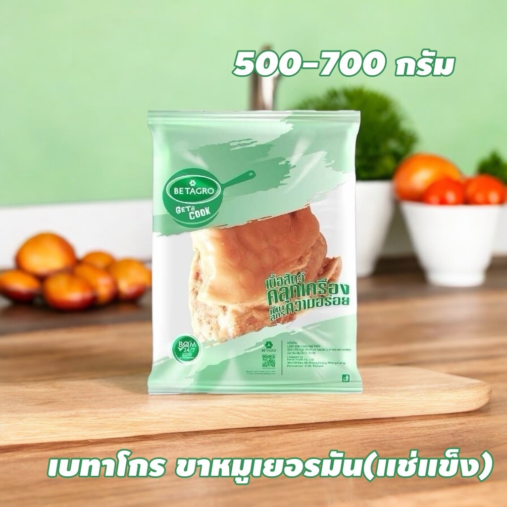 (สินค้าแช่แข็ง) เบทาโกร ขาหมูเยอรมัน 700 กรัม