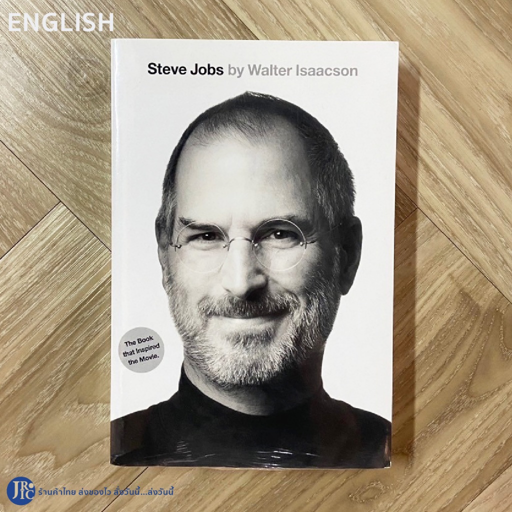 (ENGLISH A1) BOOK หนังสือ STEVE JOBS สตีฟ จ๊อบส์ by Walter Isaacson (สภาพใหม่98%)