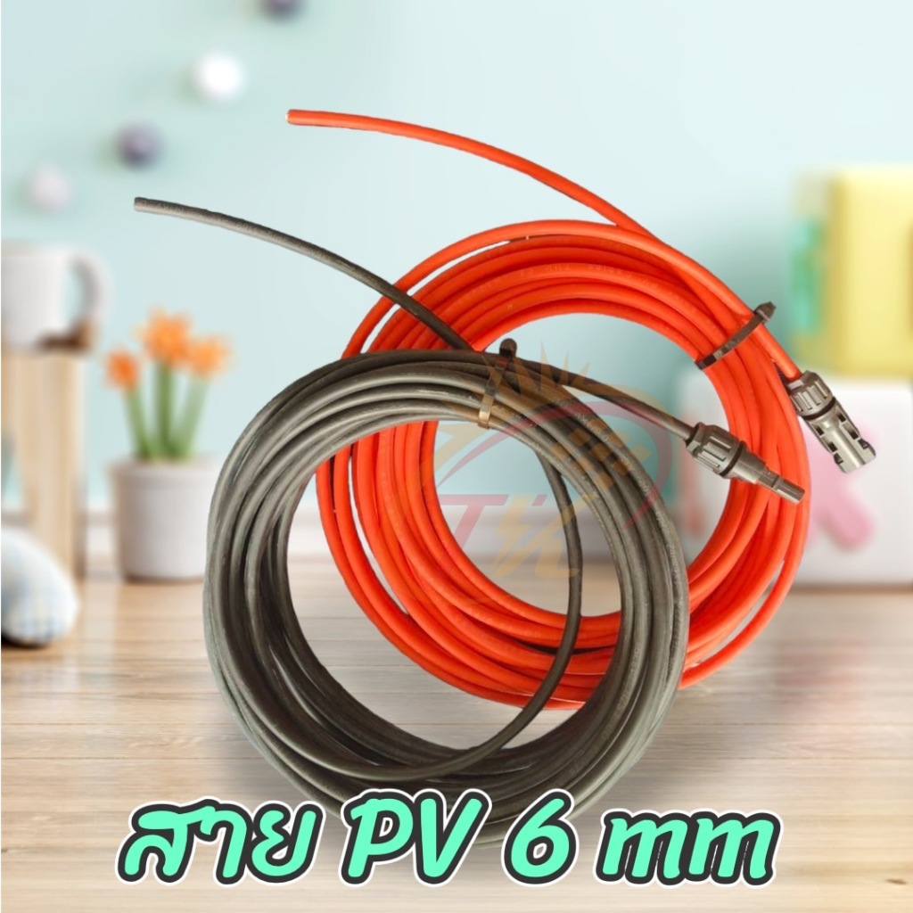สาย PV 6mm สายคู่ แดง-ดำ ยาว 2-10 เมตร (สายไฟสำหรับงานโซล่าเซลล์)