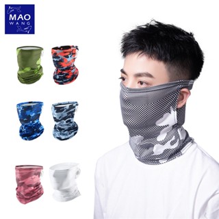 MAO โม่งกันแดด แบบเปิดหู ระบายอากาศได้ดี เหมาะสำหรับ ทำงานกล…