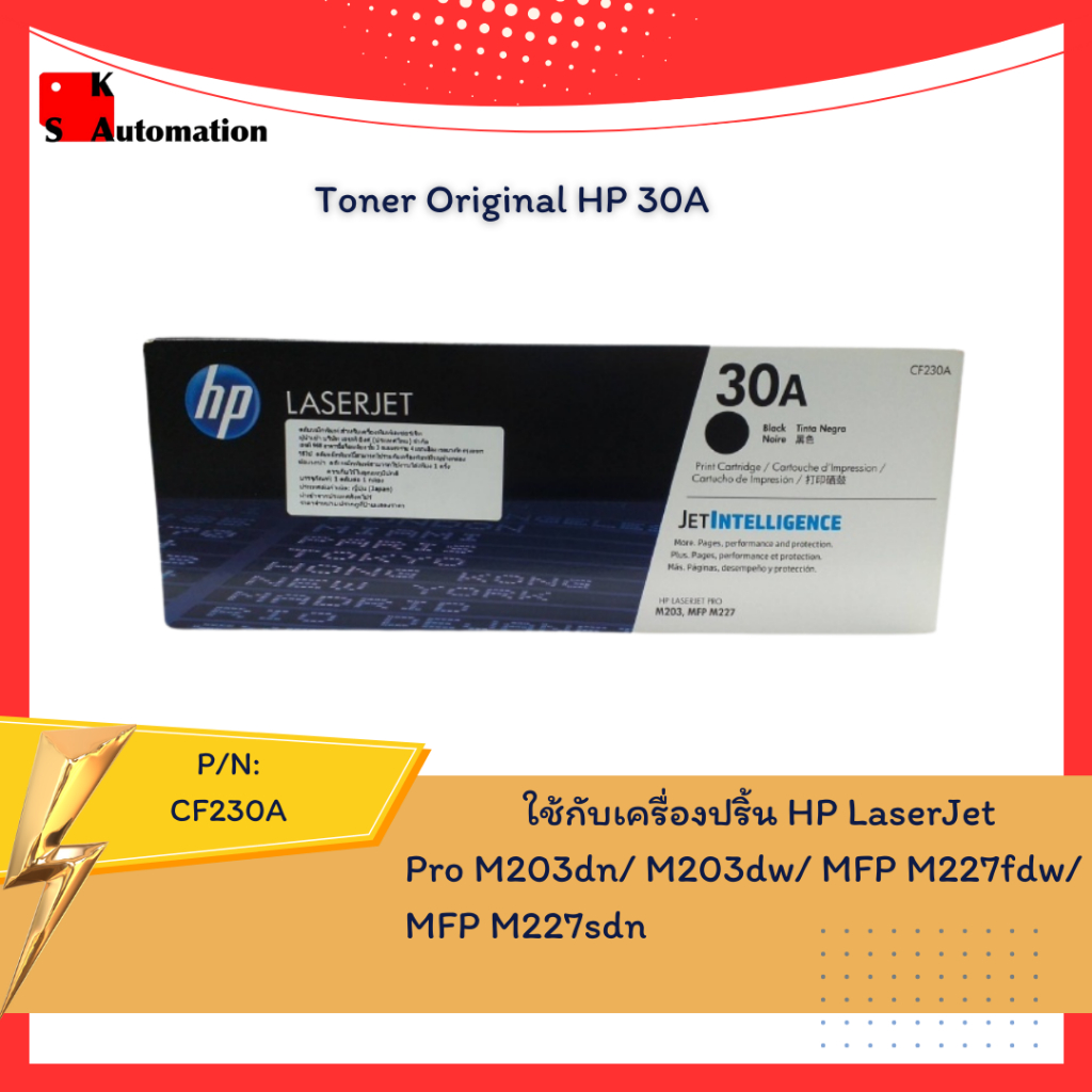 HP 30A BLACK TONER CARTRIDGE