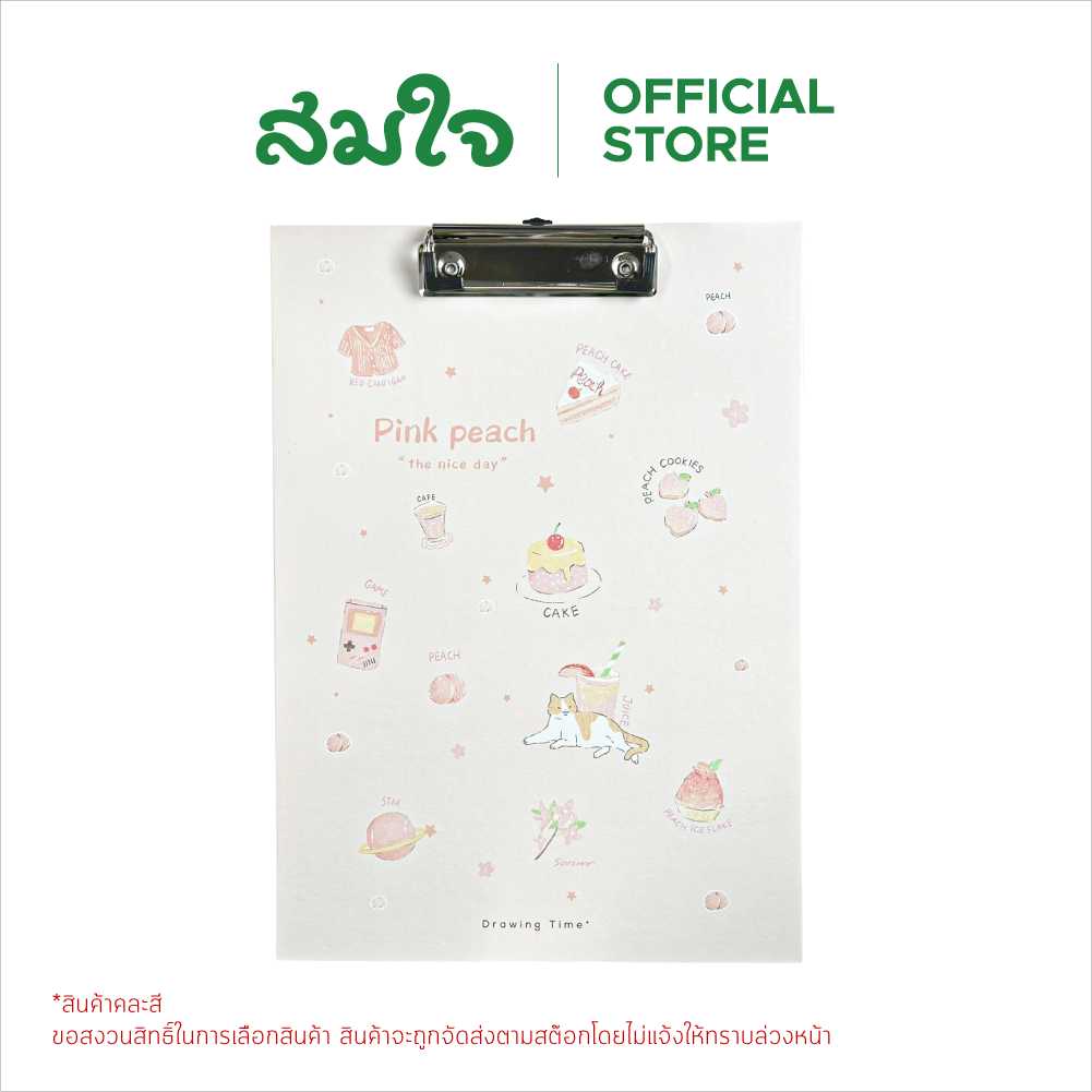 คลิปบอร์ดแฟนซี ดอกไม้แมวน่ารัก รุ่นA4-1273 (คละลาย)