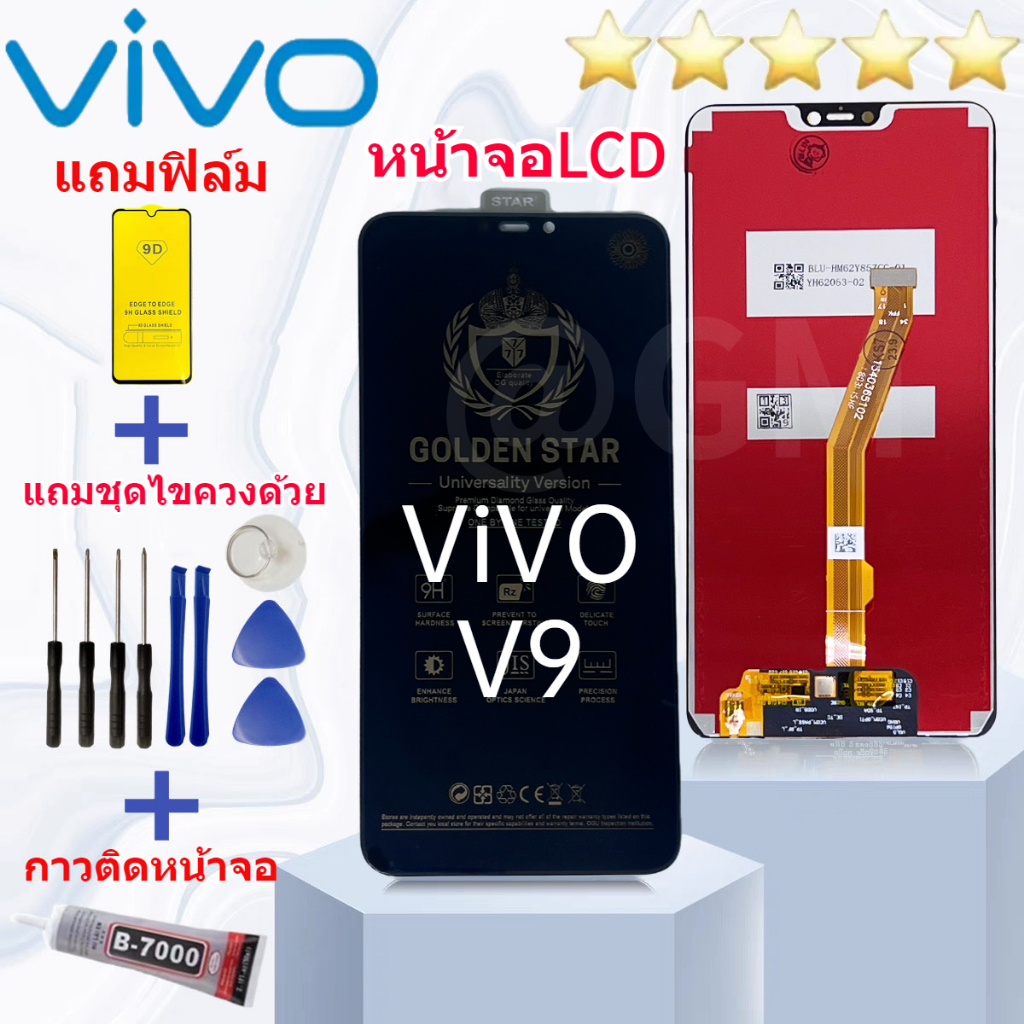 หน้าจอ vivo V9 จอV9 จอแท้V9 จอvivo V9 จอชุด LCD Screen Display Touch Panel For vivo V9 งานมีประกัน