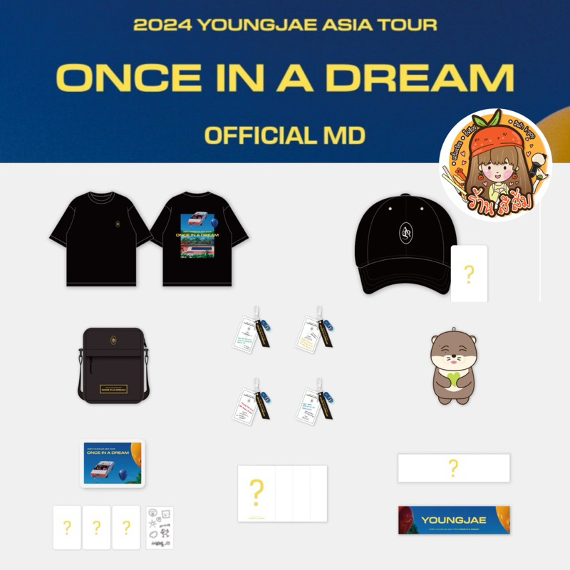 [พร้อมส่ง] 2024 YOUNGJAE ASIA TOUR [ONCE IN A DREAM] MD ONLINE