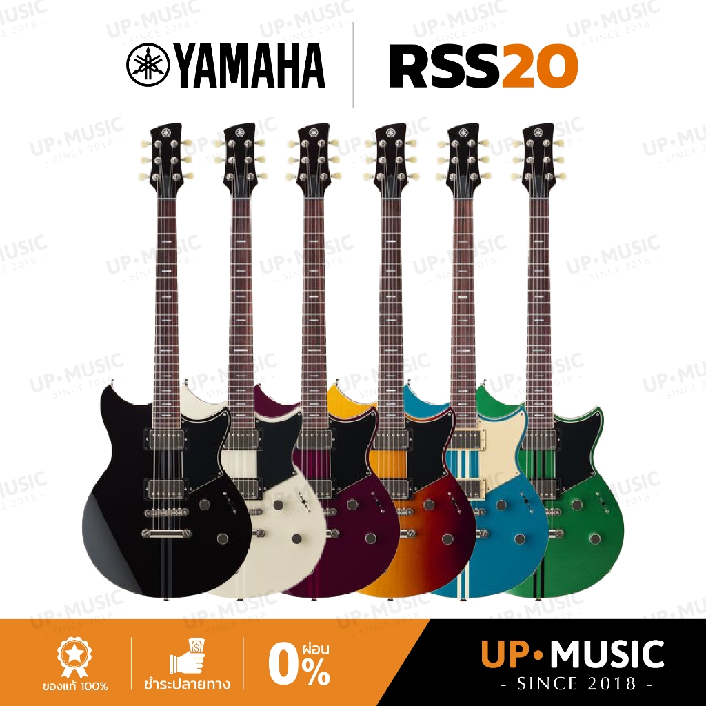 กีตาร์ไฟฟ้า Yamaha REVSTAR RSS20