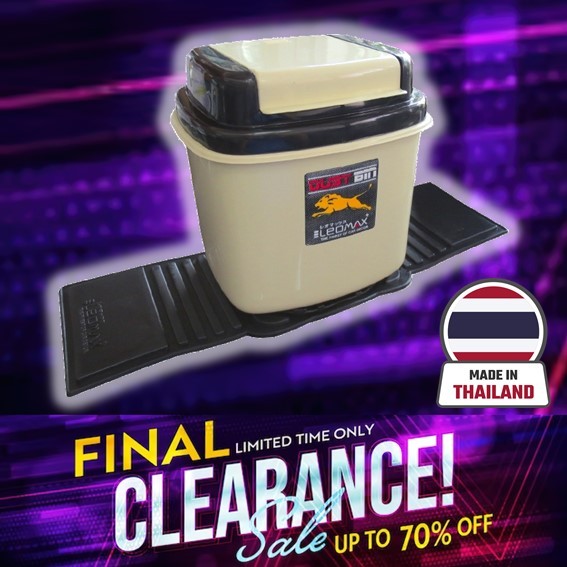 PITCH (ถังรวม) ถังขยะในรถยนต์ มียางรอง ถังขยะอเนกประสงค์ ถังขยะขนาดเล็ก CLEARANCE SALES