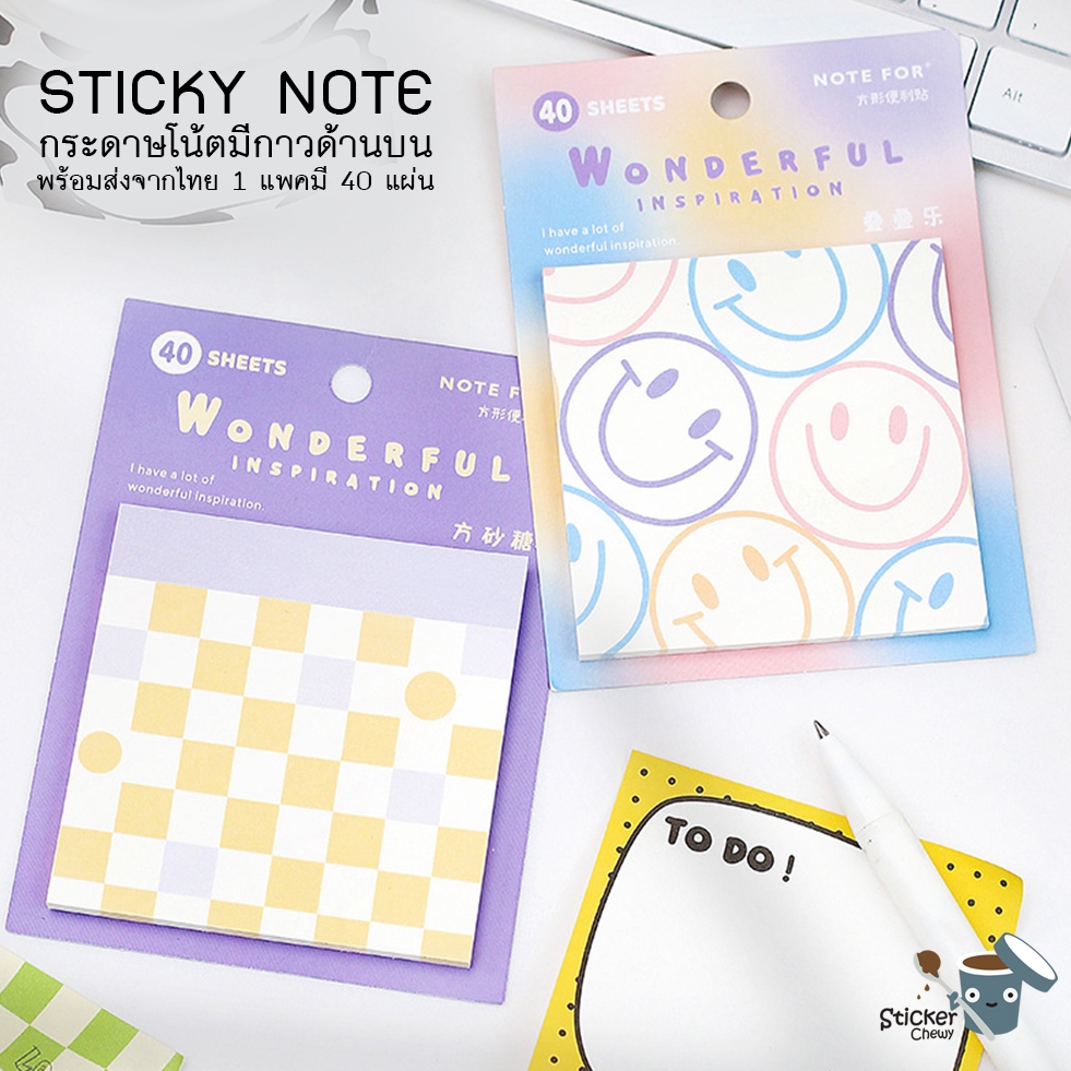 ร้านไทย พร้อมส่ง! STICKY NOTE กระดาษโน้ต มีกาวด้านบน กระดาษโน๊ต มี 3 สี 3 ไซส์ กระดาษช้อตโน้ต