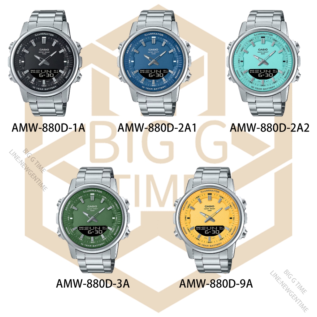 นาฬิกา Casio AMW-880D Series รุ่น AMW-880D-1A/AMW-880D-2A1/AMW-880D-2A2/AMW-880D-5A/AMW-880D-9A ของแ