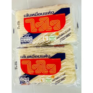 เส้นหมี่อบเเห้ง ไวไว Dehydrated Rice Vermicelli