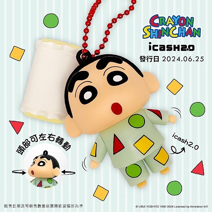 [RARE] iCASH 2.0 : CRAYON SHINCHAN ACTION FIGURE บัตร iCASH (บัตร MRT / เมลล์ / จ่ายค่าสินค้า) สินค้