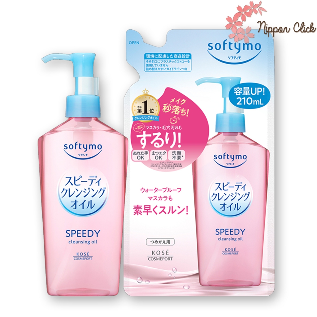 Softymo Speedy Cleansing Oil ซอฟตี้โม สปีดี้ คลีนซิ่ง ออยล์ แบบ ขวด 240mL / แบบรีฟิล 200mL ของแท้