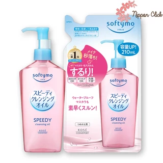 Softymo Speedy Cleansing Oil ซอฟตี้โม สปีดี้ คลีนซิ่ง ออยล์ แบบ ขวด 240mL / แบบรีฟิล 200mL ของแท้