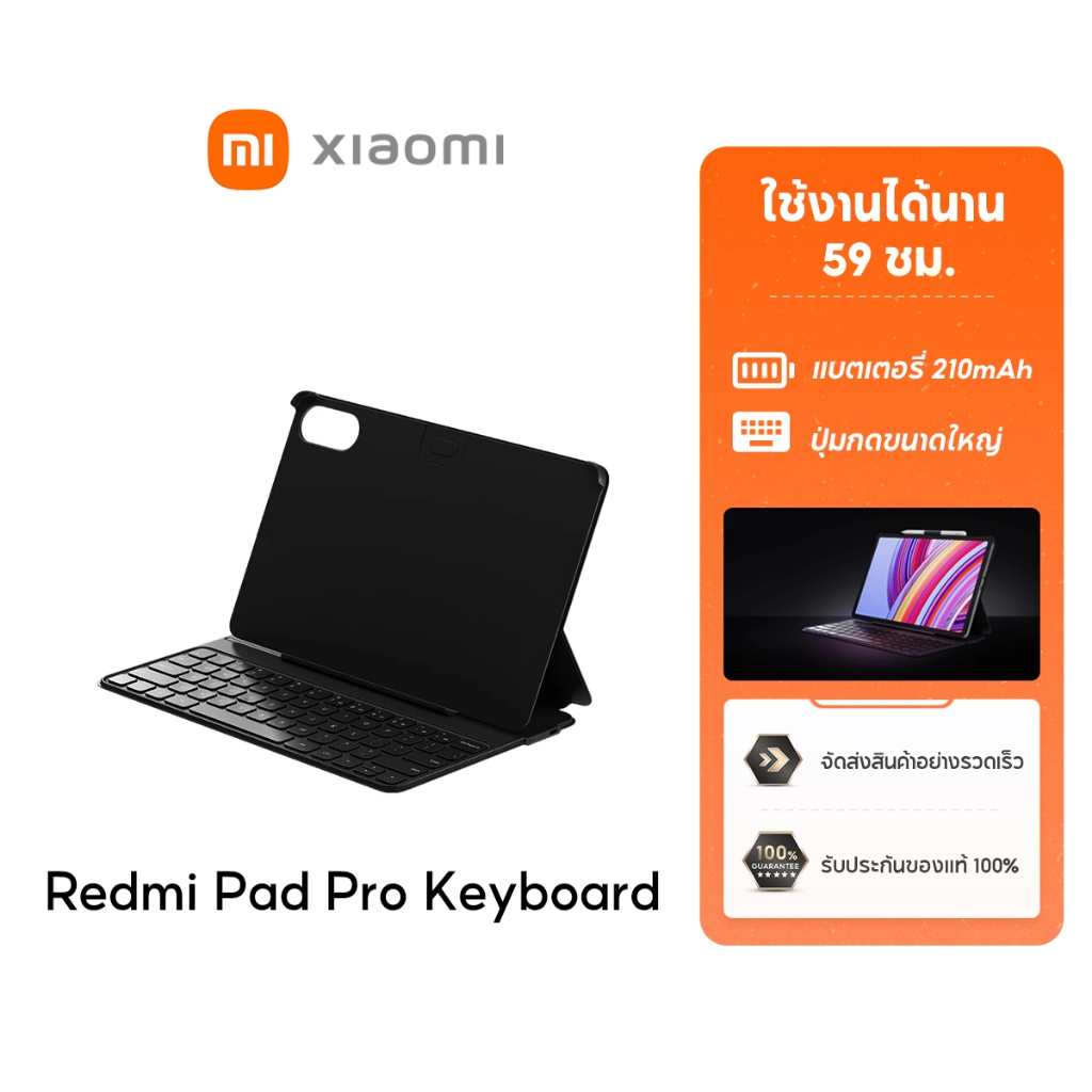 [พร้อมส่ง] Redmi Pad Pro Keyboard เคสคีย์บอร์ดแท็บเล็ต แม่เหล็ก 64 ปุ่ม สําหรับ Redmi Pad Pro