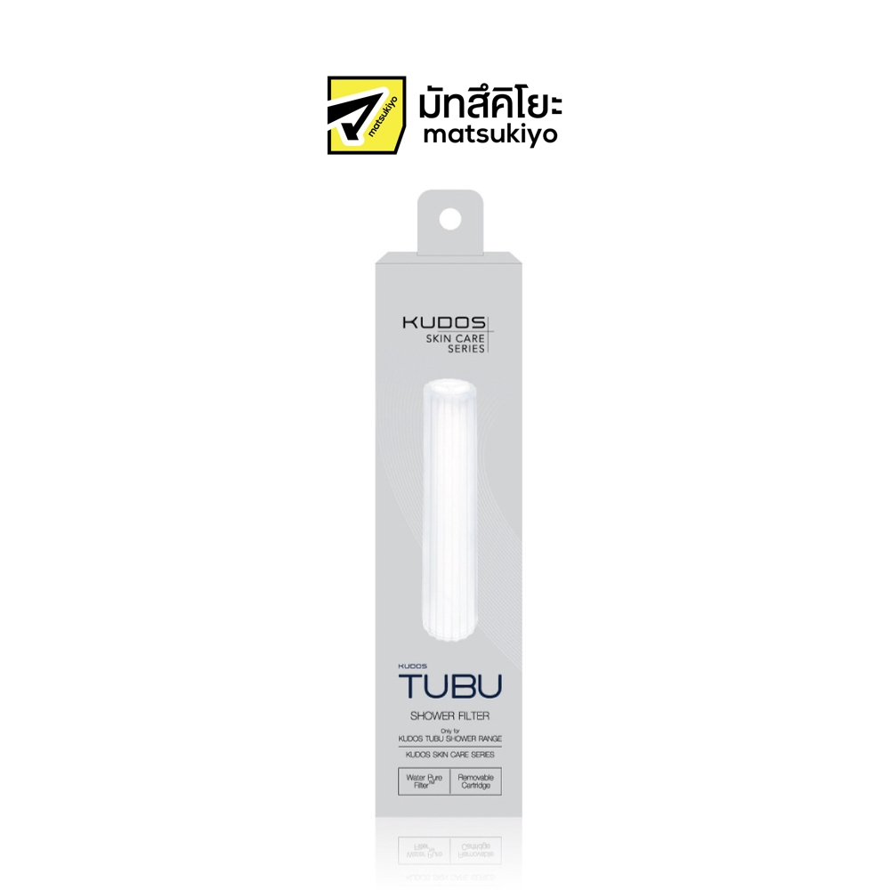 KUDOS TUBU Filter ฟิลเตอร์สำหรับฝักบัวกรองคลอรีน รุ่น Kudos Tubu