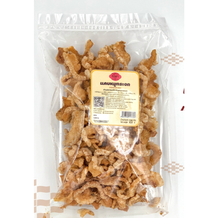 แคบหมูกระจก ชลิดา 120 กรัม  วนัสนันท์