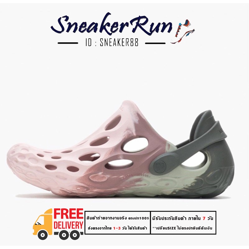 รองเท้าลำลอง Merrell Croc สีชมพู สำหรับผู้หญิงและผู้ชาย