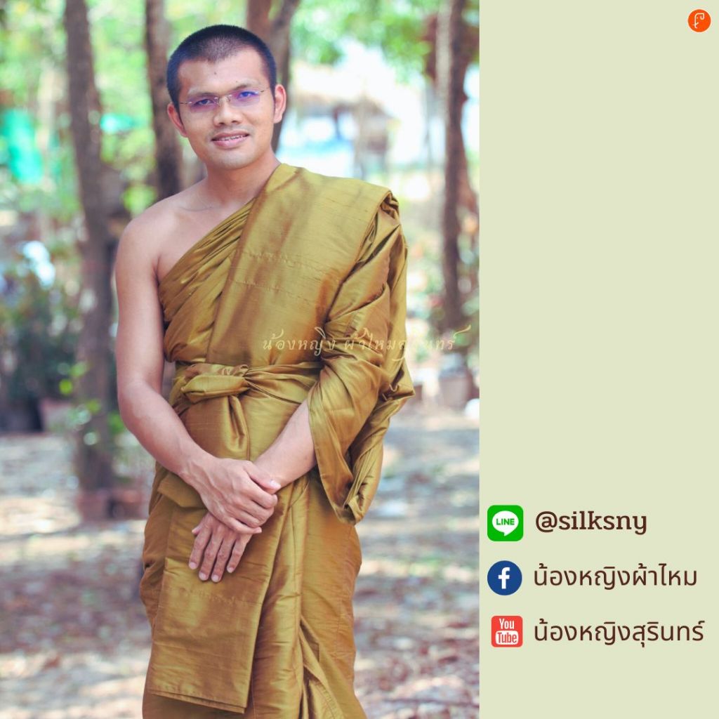 ผ้ารัดอกพระ ผ้าไหมแท้ เนื้อผ้ารุ่นเนื้อยกดอก/เนื้อเรียบ มีชายครุย ผ้าทอมือ ขนาด 30*250 ซม