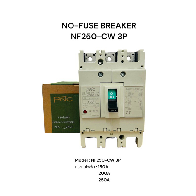 NF250-CW 3P Breaker3P