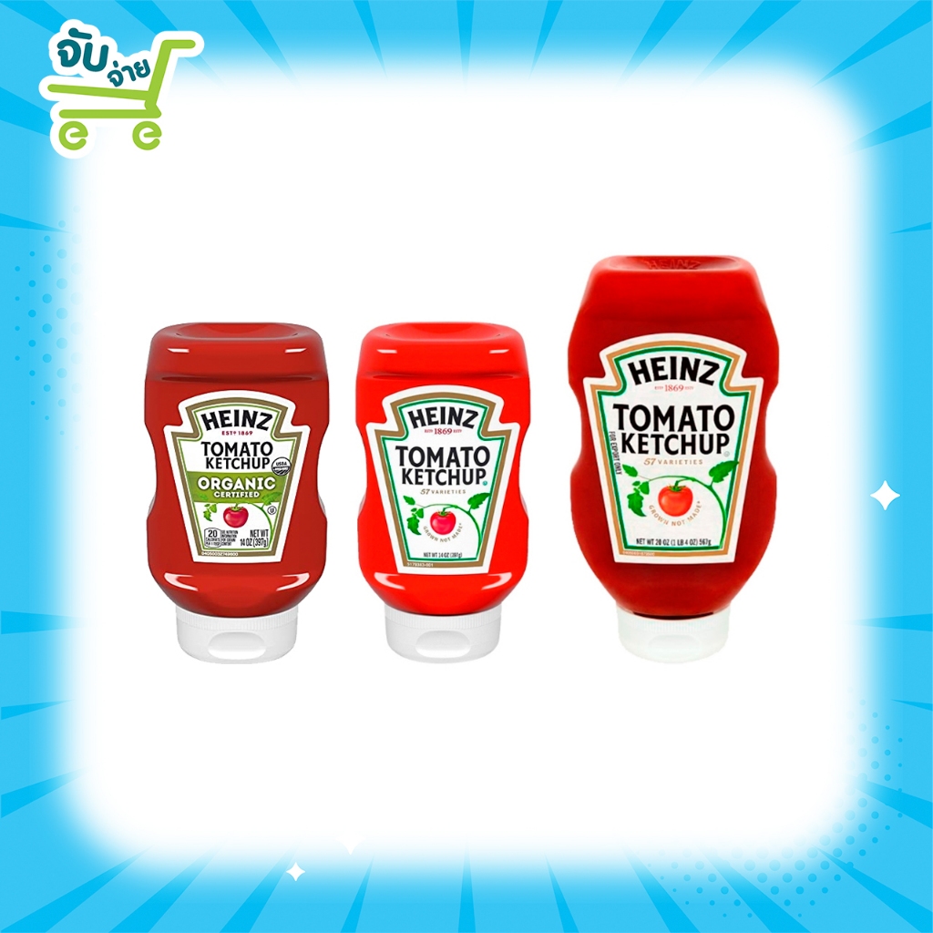 Heinz Tomato Ketchup ไฮนซ์ ซอสมะเขือเทศ 567 397 กรัม