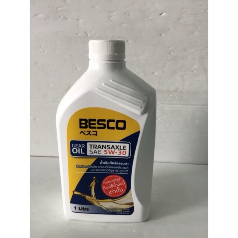 นํ้ามันเกียร์ BESCO TRANSAXLE SAE 5W-30(สําหรับรถอีซูชุ) - รูปที่ 3