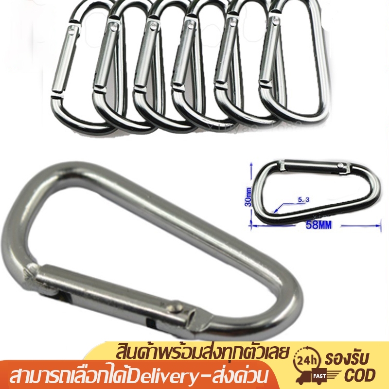 KingSports คุณภาพสูง 6 ซม. D-Shape Carabiner อุปกรณ์ตั้งแคมป์กระเป๋าเป้สะพายหลังหัวเข็มขัดขวดน้ำแขวนพวงกุญแจ