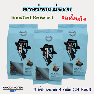 สาหร่ายเกาหลี 3 ห่อ SEAWEED สาหร่ายห่อข้าว 김 สาหร่ายทะเลอบกร…