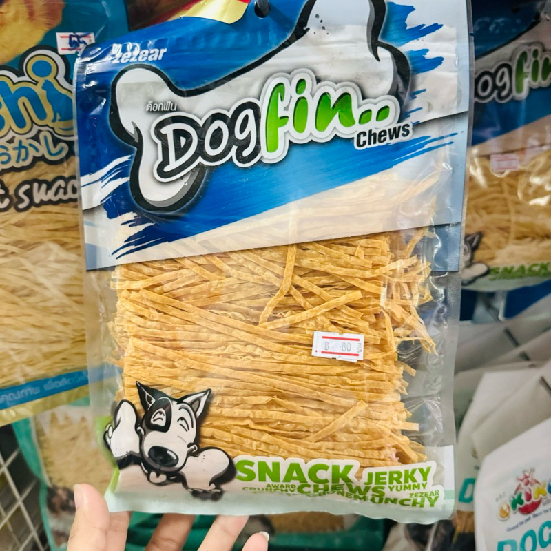 Dogfin 150g.ขนมปลาเส้นทาโร่ ขนมทานเล่นสุนัข แมว สัตว์ฟันแทะ ทาโร่ส้ม ทาโร่ขาว รสธรรมชาติ และ รสปูอัด